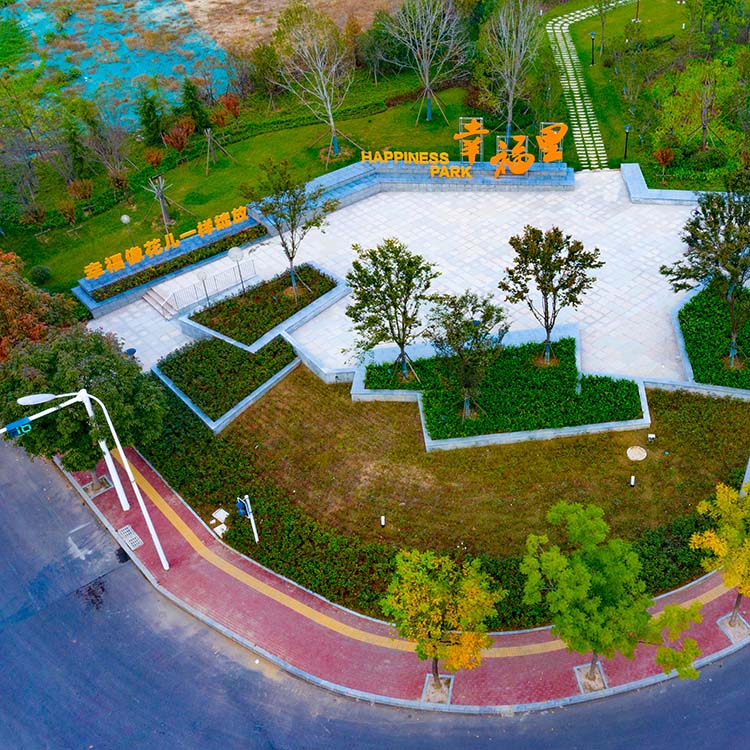 濟寧高新區(qū)幸福里口袋公園